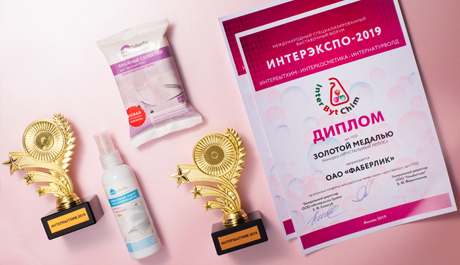 Продукты «Дом Faberlic» получили золото 