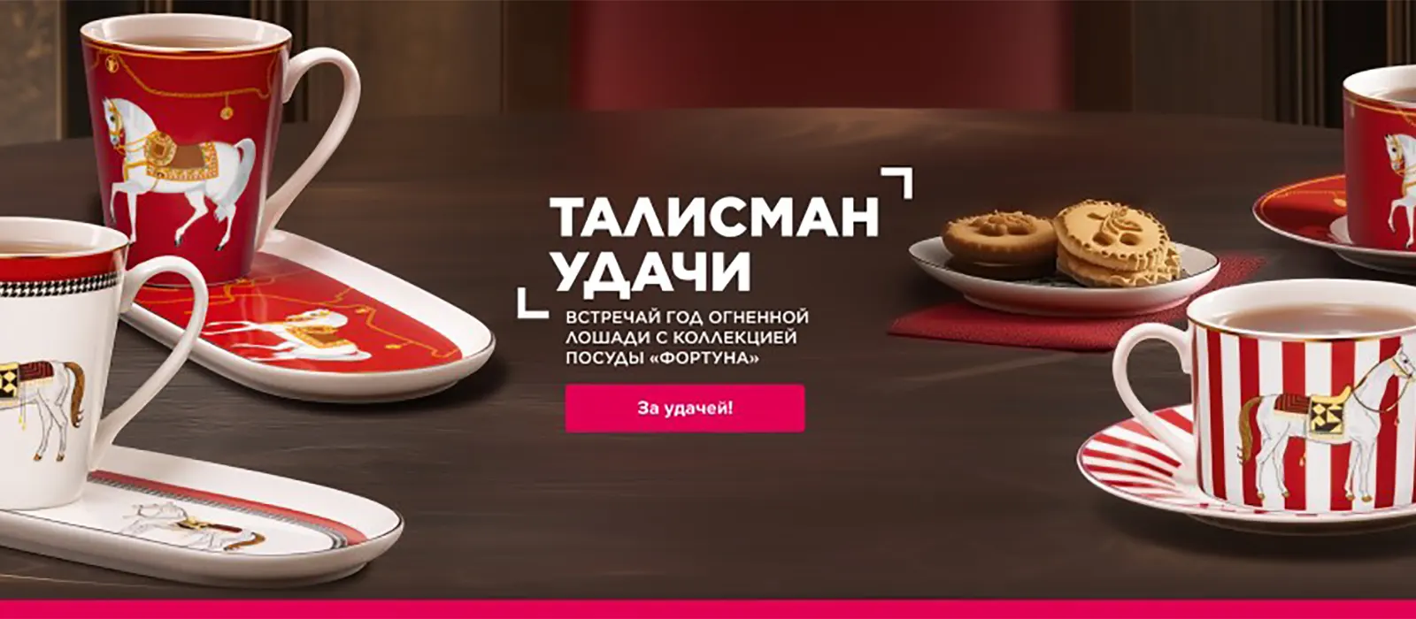 Новый каталог Faberlic